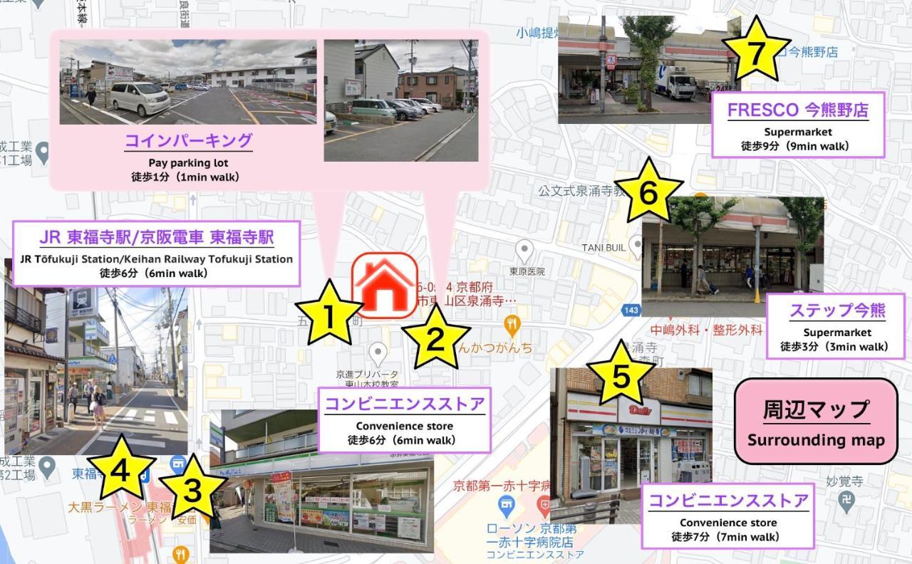 Lib Plus Kyoto Maiko Han-Inn Exterior foto